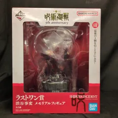 BANDAI SPIRITS 一番くじ 呪術廻戦 5th anniversary ラストワン賞 渋谷事変 メモリアルフィギュア