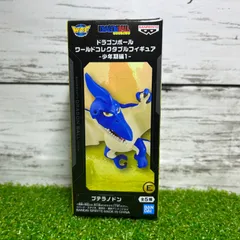 BANPREST バンプレスト  ドラゴンボール ワールドコレクタブルフィギュア少年期編Ⅰ  アソートE  プテラノドン  新品　未開封品
