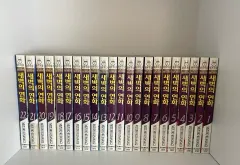 暁の ヨナ 全巻 セット 