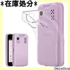 2026年最新】DoCoMo キッズケータイ ky-41c 本体の人気アイテム - メルカリ