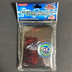 2026年最新】デュエリストカードプロテクター 竜の紋章の人気アイテム