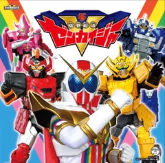 （中古）機界戦隊ゼンカイジャー主題歌 [通常盤] [CD] 歌つるの剛士 コーラスことのみ児童合唱団 歌ささきいさお 堀江美都子