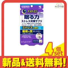 2026年最新】ナイトミン眠る力の人気アイテム - メルカリ