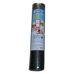ザバーン 防草シート ワッシャー 50個×24個 1200個 2箱 ブラック 