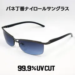2026年最新】GACKT サングラスの人気アイテム - メルカリ