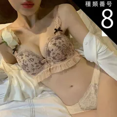 種類8:アイボリー/L フロントホック 下着セット レディースブラ 花柄 刺しゅう レース ランジェリーセット 肩リボン 胸元セクシー ブラジャー ショーツ フェミニン 大人 美胸 盛りブラ フリル 2点セット かわいい 3/4カップブラ 脇スッキリ インナー