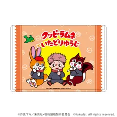 『呪術廻戦×クッピーラムネ』キャラクリアケース01/虎杖悠仁(ミニキャライラスト)