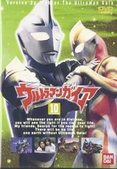 2026年最新】ウルトラマンガイア DVDの人気アイテム - メルカリ