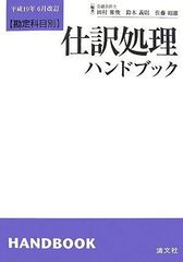 小動物の臨床栄養学 第5版 - メルカリ