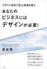 君もチャンピオンになれる - メルカリ