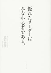 週刊真木よう子 ひなかの金魚 [DVD] - メルカリ