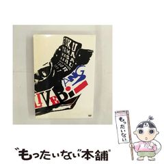 中古】 暁に立つライオン （フラワーコミックス） / 篠原 千絵