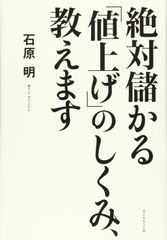 週刊真木よう子 ひなかの金魚：未使用品DVD Amazon.co.jp: 週刊真木よう子 ひなかの金魚 [DVD] : 真木よう子, 池田
