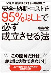 全6週分セット】小6国語 7月試験前スコアアップ対策！語句＆文法問題