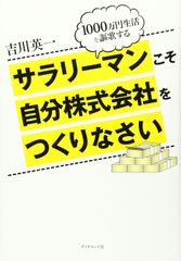 週刊真木よう子 ひなかの金魚 [DVD] - メルカリ