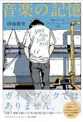 2026年最新】学校の怪談 サウンドトラックの人気アイテム - メルカリ