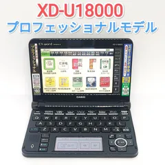 電子書籍リーダー本体 EX-word DATAPLUS 7 Amazon | CASIO 電子辞書 EX-word DATAPLUS7 XD-N4700 白 カラー 液晶