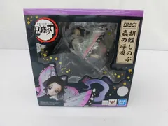  フィギュア 鬼滅の刃 フィギュアーツZERO 胡蝶しのぶ 蟲の呼吸 【中古品】