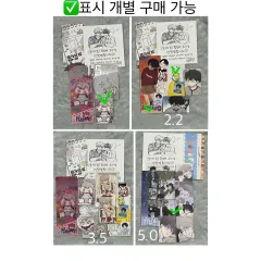 レ春 BOMTOON 水辺の夜 レディース キム・ウィヒョン キム・ウィヨン レディース海月 アクリル トレカ キーホルダー