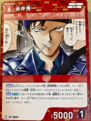 名探偵コナン 赤井秀一 이상윤 tcg 8탄