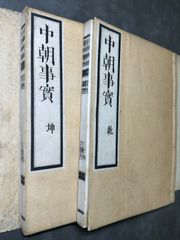 旧京都内裏古地図（明治28年発行） 旧京都内裏古地図（明治28年発行） - メルカリ