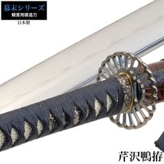 高級居合刀大小２本(刀袋付) 青柄 桜透し木瓜鉄鍔 螺鈿桜花入黒呂鞘 高級居合刀大小2本 青柄 桜花透し彫木瓜鉄鍔 螺鈿桜花入黒呂鞘 - メルカリ