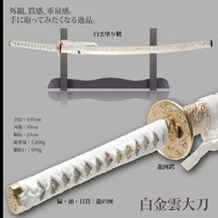 郷土玩具 民芸品 越前大野 雪人形 廃絶 前田芳雲 刀 - メルカリ