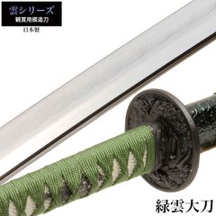 郷土玩具 民芸品 越前大野 雪人形 廃絶 前田芳雲 刀 - メルカリ