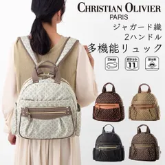 クリスチャンオリビエ CHRISTIAN OLIVIER PARIS 2ハンドル 多機能リュック はっ水 撥水 レディース 多ポケット ジャガード 織 7818