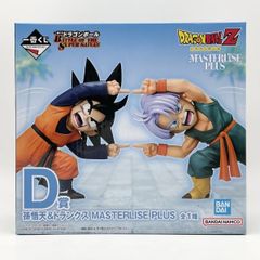ドラゴンボール　一番くじ　D賞　悟天&トランクス　フィギュア ドラゴンボール 一番くじ D賞 孫悟天＆トランクス フィギュア - メルカリ