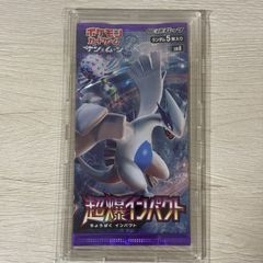 未開封】ポケモンカード 超爆インパクト パック④ - メルカリ