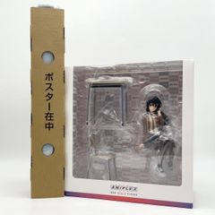 [중고] 미개봉 사쿠라지마 마이 졸업 ver