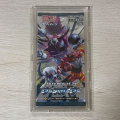 ポケモンカード】超貴重！絶版 ダークオーダー 新品未開封パック