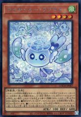 遊戯王 マルチャミー・フワロス マルチャミーフワロス シク