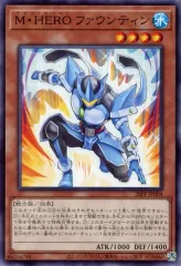 2026年最新】M・HERO ファウンティンの人気アイテム - メルカリ