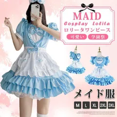 再入荷 メイド服 ゴスロリ ロリータワンピース コスプレ 仮装 レディース 可愛い ロリータ コスプレ 半袖 蝶結ぶ パーティー イベント 演出服