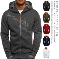 再入荷 【新品未使用】ジャケットメンズ パーカー ファスナー付き パーカー ジップパーカー コート アウター トップス ジャケット ジップアップパーカー マウンテンパーカー ジップアップ ジム スポーツウェア 部屋着 春 秋