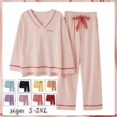 再入荷 パジャマ ルームウェア レディース 秋 冬 長袖 寝巻き 可愛いルームウェア vネックロングパンツ上下セット パジャマ 女性 部屋着かわいい