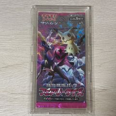 ケース付】 サン&ムーン 拡張パック「フェアリーライズ」 未開封