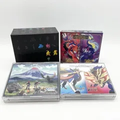 【中古】現状渡 スーパーミュージック･コレクション ポケモン ソード･シールド アルセウス スカーレット･バイオレット ゼロの秘宝 CD[17]