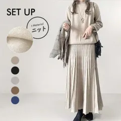 再入荷 セットアップ レディース 長袖 セーター プリーツスカート ニット スカートセット ギャザー 秋冬 二点セット 無地