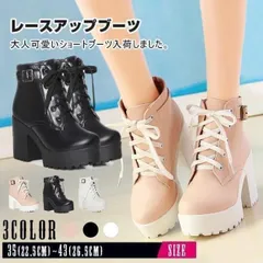 再入荷 ショートブーツ レディース 太ヒール レースアップ 編み上げブーツ ブーティ スニーカー風 ベルト付き 美脚 おしゃれ 黒 白 全3色 大きいサイズ