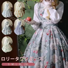 再入荷 ロリータ ワンピース 花柄 レディース ゴスロリ ミモレ丈 クラロリ リボン 冬服 Aライン ハイウエスト レトロ風 クラシカル 上品 長袖 コスチューム コーディネート かわいい 日常着 お出かけ ブルー パープル グリーン イエロー