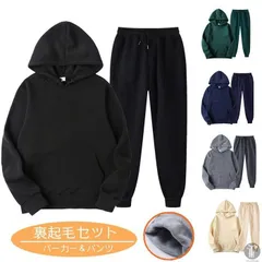 送料無料 セットアップ 未使用 上下セット 裏起毛 暖かい メンズ スウェット 長袖 パーカー プルオーバー ジャージ スリム 無地 スポーツウェア ジム 運動 ルームウェア