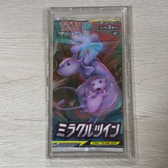 【ポケモンカード】絶版！超貴重　ミラクルツイン　フュージョンアーツ　未開封パック ポケモンカード】絶版！超貴重 ミラクルツイン フュージョンアーツ 未