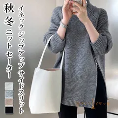 送料無料 ニットセーター レディース 秋 冬 ニット セーター ハイネック ジップアップ サイドスリット 柔らかい トップス ゆったり 無地 体型カバー ダブルジップ ゆるシルエット リブニット カジュアル