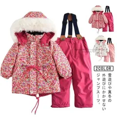 再入荷 スノーウェア 3点セット キッズ 小学生 ジュニア 子供 男の子 上下セット セットアップ スキー 服 上下 3点セット スノーボード 子供服 防寒
