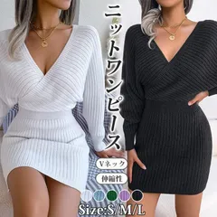 再入荷 ニットワンピース リブニットワンピ即購入OK 　姫系 タイトワンピース 秋 タイトワンピース ドルマンスリーブ ストレッチ　Vネック 伸