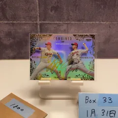 2025 BBM 2nd Version 床田寛樹 森翔平 006/100 金箔サイン 広島東洋カープ Combined カード