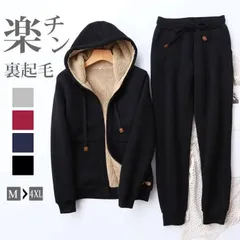 送料無料 セットアップ ジャージ レディース スウェット 上下セット 秋冬 暖か スウェットセットアップ 長袖 裏起毛 ボア ジップパーカー パーカー パンツ ジャージ スウェットパンツ 部屋着